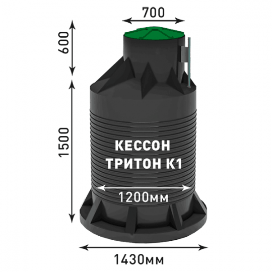 Купить Кессон для скважины Тритон K-1 в г. Рыбинск по цене производителя
